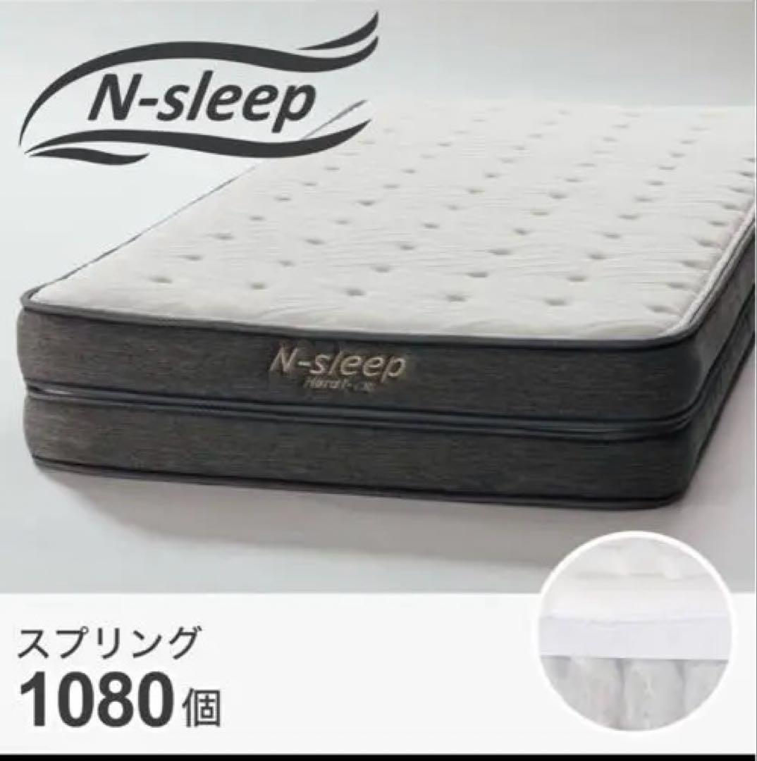 ニトリ Nスリープ ハードH1-02CR