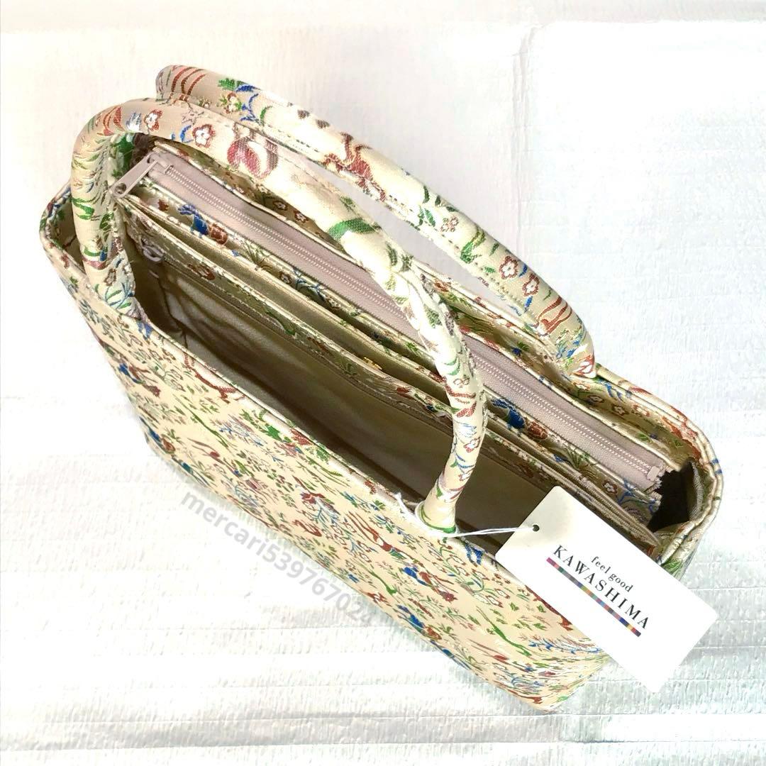 y*i様 新品　川島織物　和装バッグ　狩猟紋錦