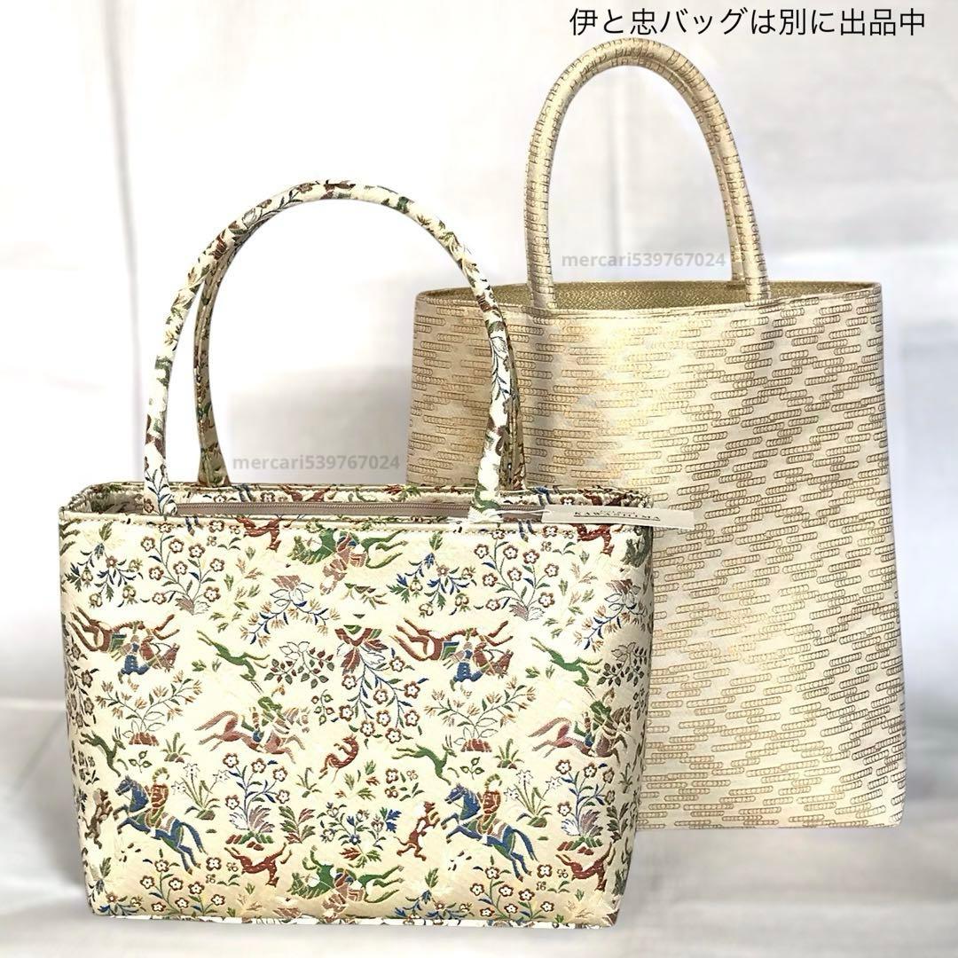y*i様 新品　川島織物　和装バッグ　狩猟紋錦