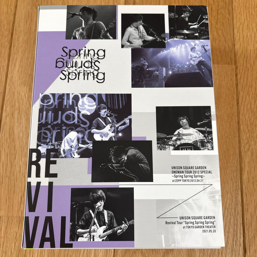 UNISON SQUARE GARDEN/Revival Tour\"\"Spri…