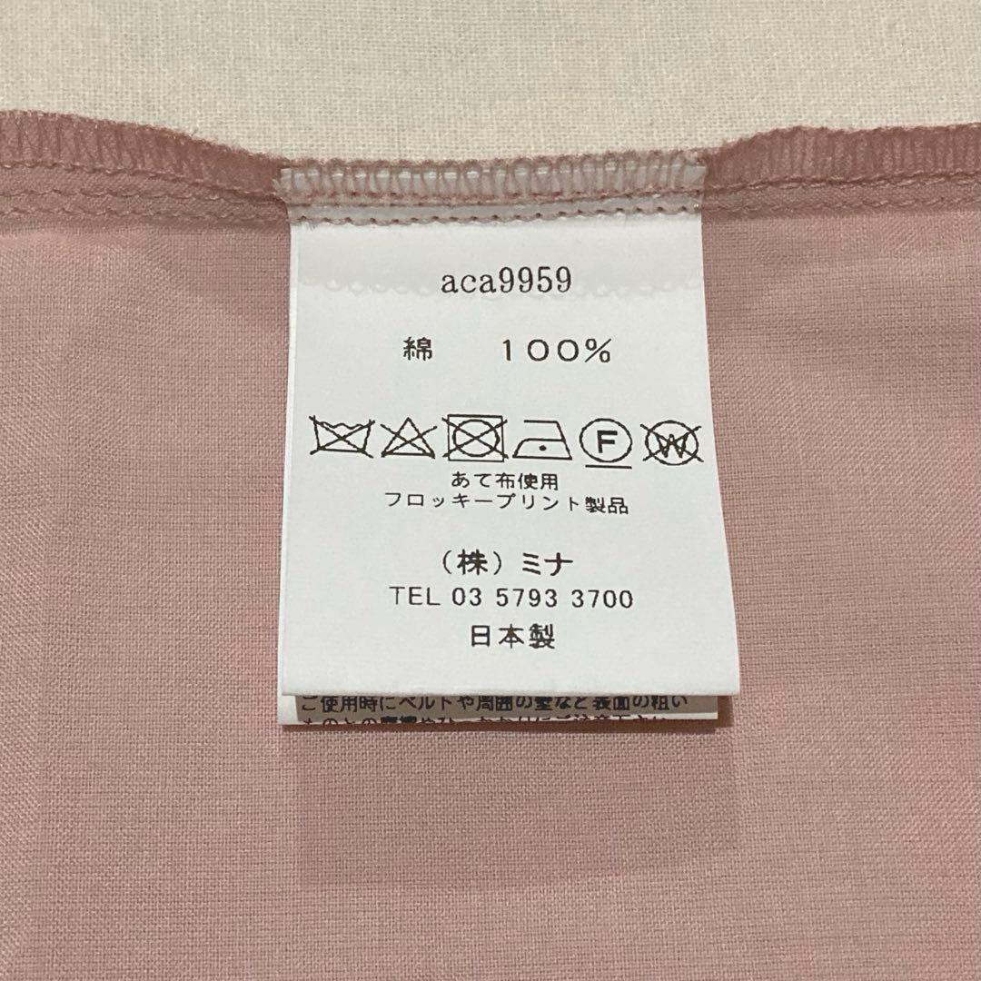 ミナペルホネン　ピースバッグ　ワンマイルバッグ　タンバリン　シンフォニー