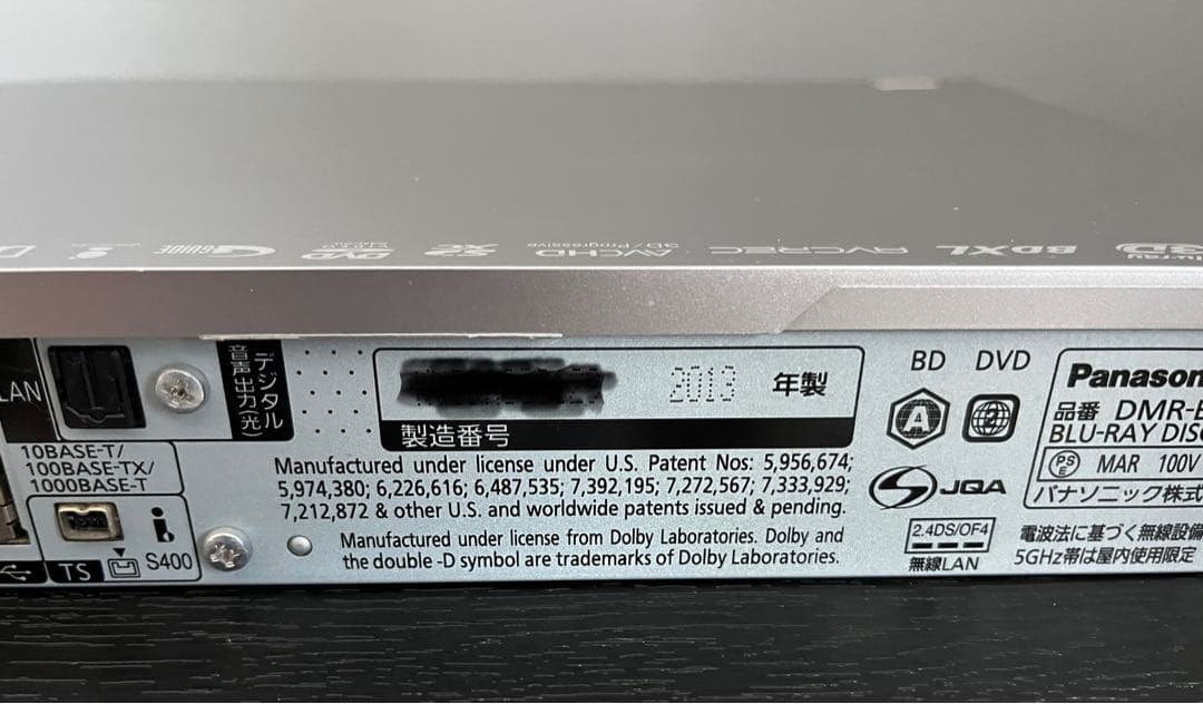 【美品】DIGA DMR-BZT750-S 2TB ブルーレイレコーダー