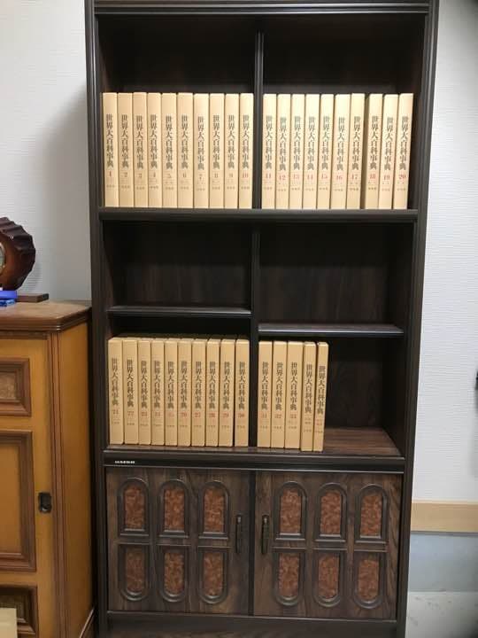 美品   世界大百科事典   平凡社　引取り歓迎