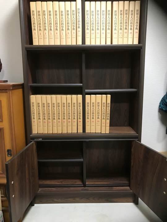 美品   世界大百科事典   平凡社　引取り歓迎