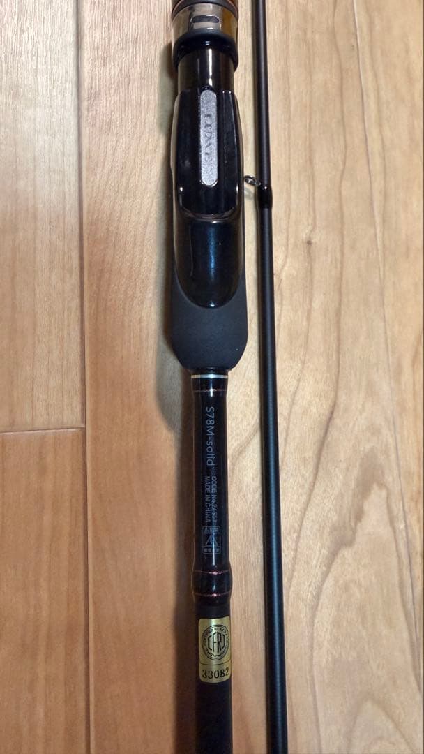 がまかつ　ラグゼ　LUXXE 宵姫・爽　78M-S