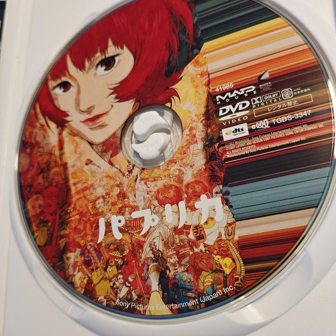 パプリカ デラックス・ボックス