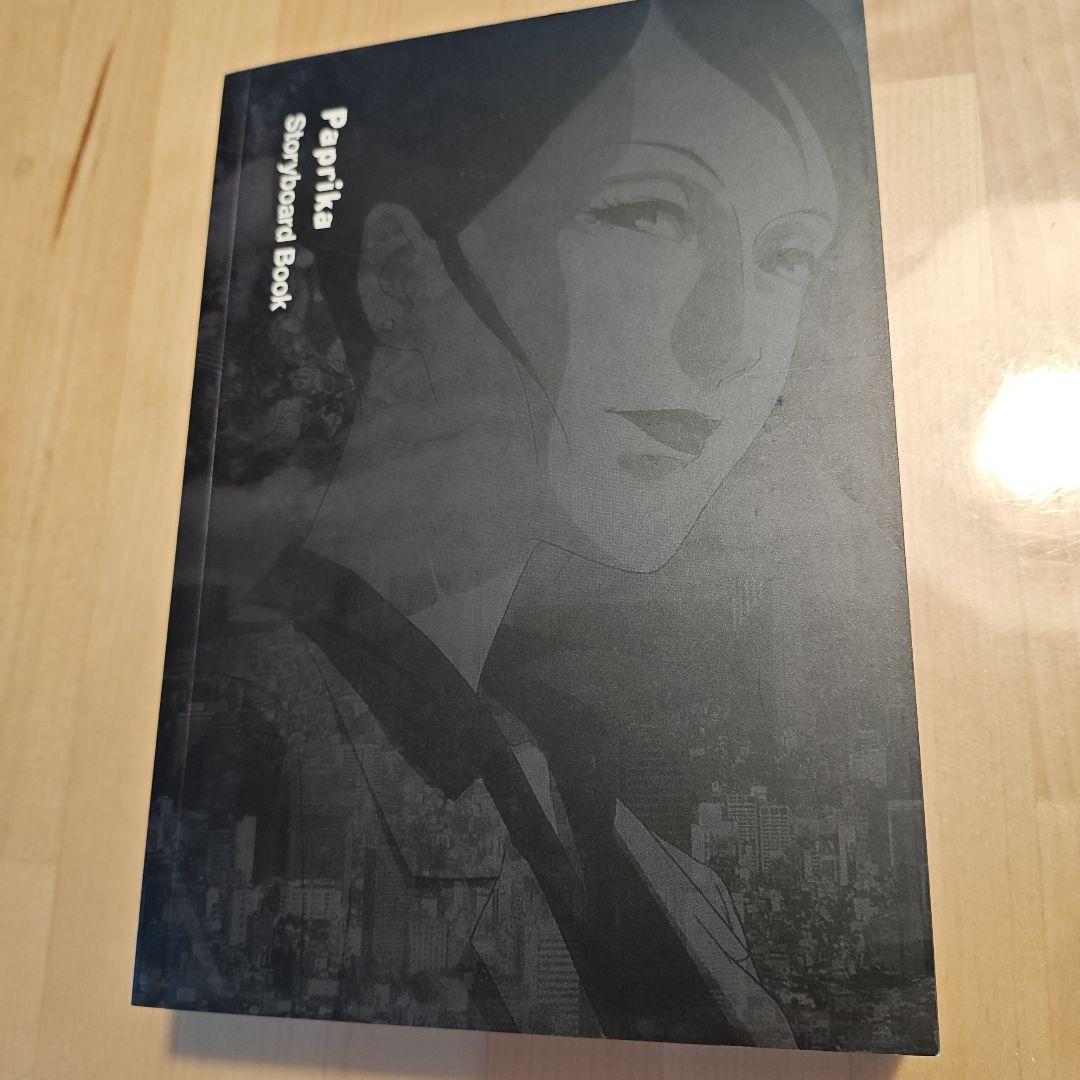 パプリカ デラックス・ボックス