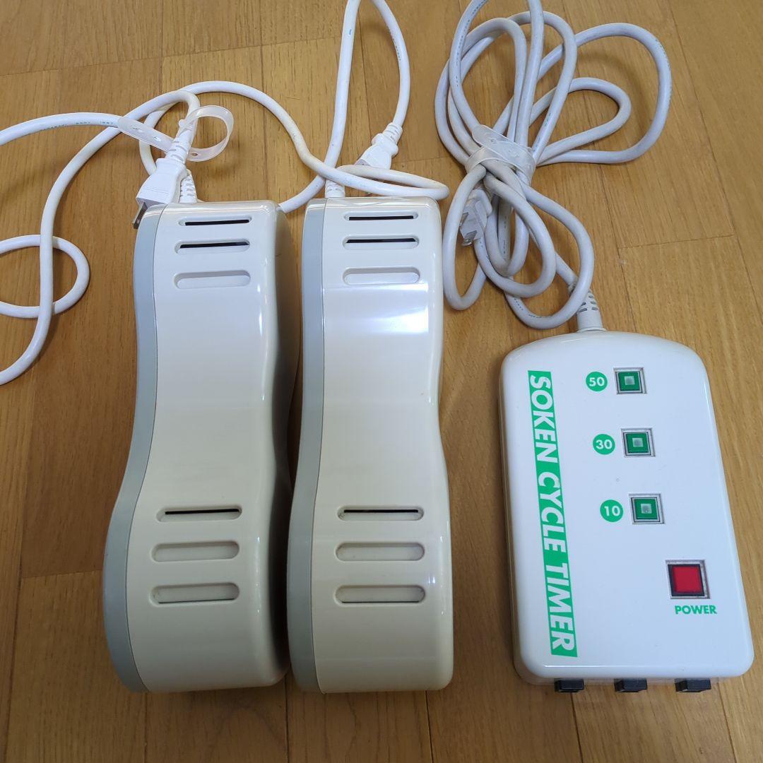 ソーケン　創建　交流磁気治療器