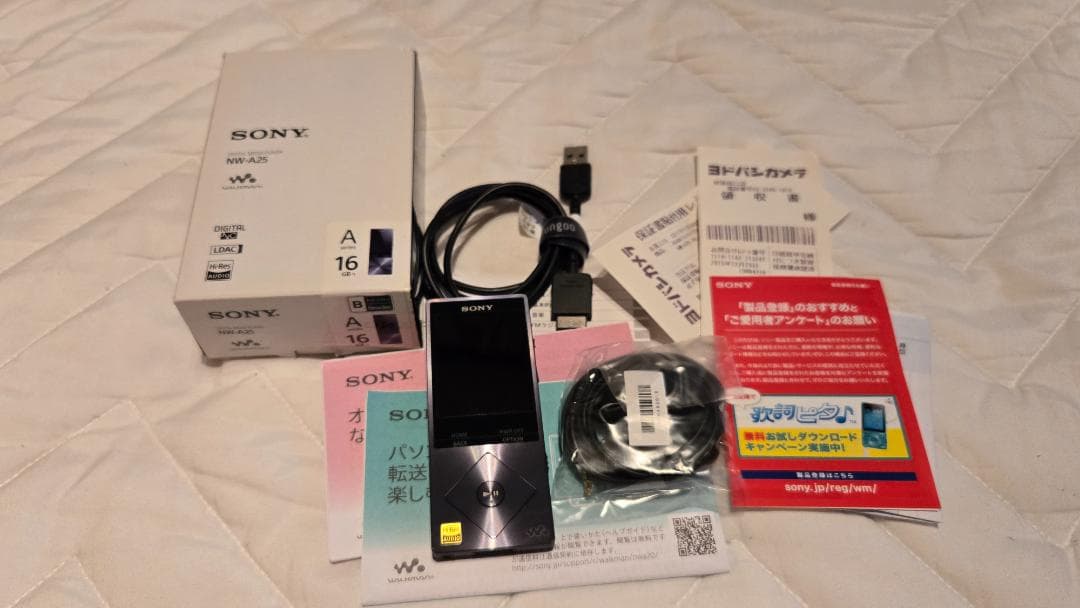 SONY NW-A25 16GB (チャコールブラック）
