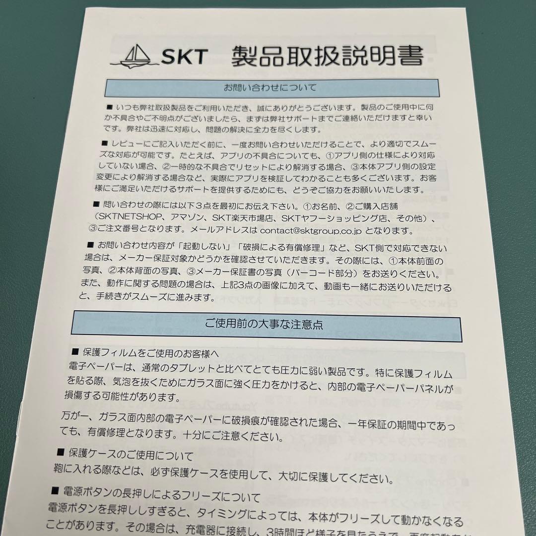 Boox Palma2 電子書籍リーダー(黒) + 純正ケース