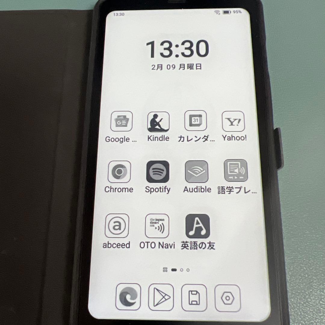 Boox Palma2 電子書籍リーダー(黒) + 純正ケース