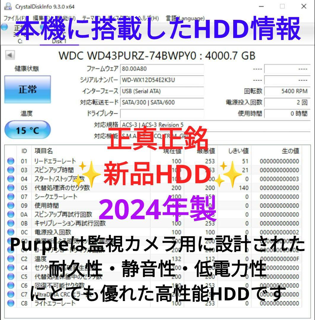 超美品！極上品！新品4TB！3録！超高画質！SONY BDZ-FT1000