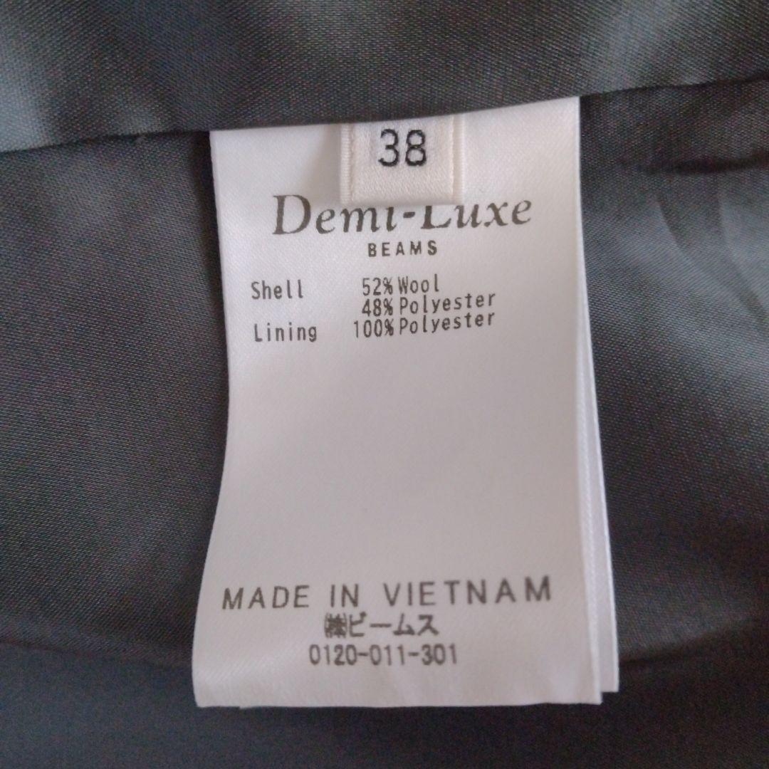 ◇美品◇Demj-Luxe BEAMS 2ボタンダブルブレストジャケット