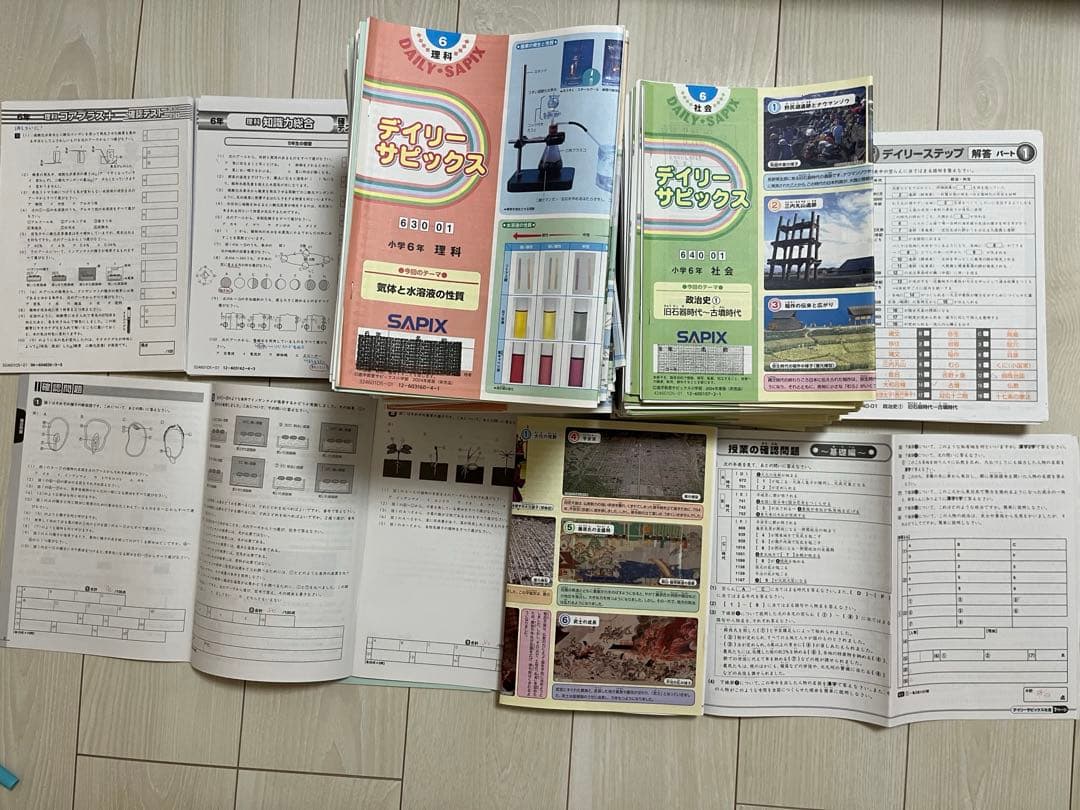 サピックス2025受験組6年生テキストフルセット。四教科解答解説付き。副教材付き