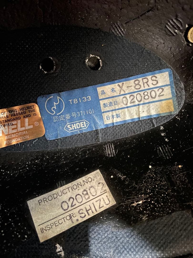 SHOEI X-8RS DAIJIRO Lサイズ【値下げ】