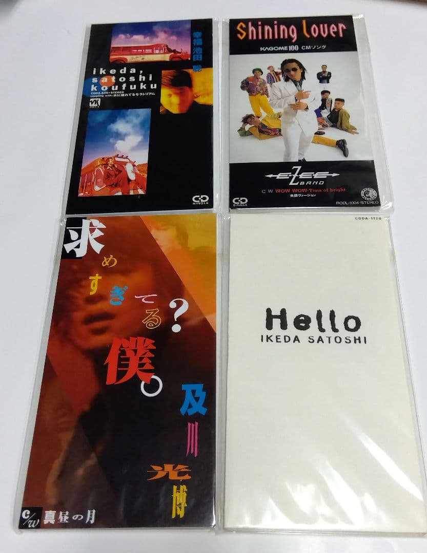 (全美品)未開封多数　男性NM/ ロックポップス系8cmCDシングル６０枚