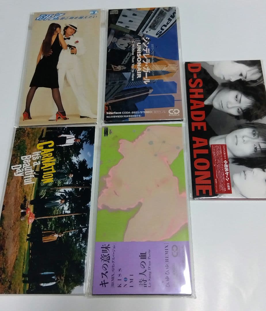 (全美品)未開封多数　男性NM/ ロックポップス系8cmCDシングル６０枚