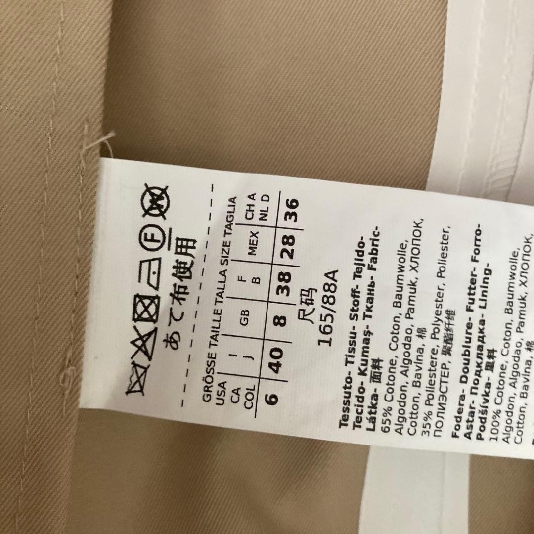 マックスマーラ WEEKENDトレンチコート