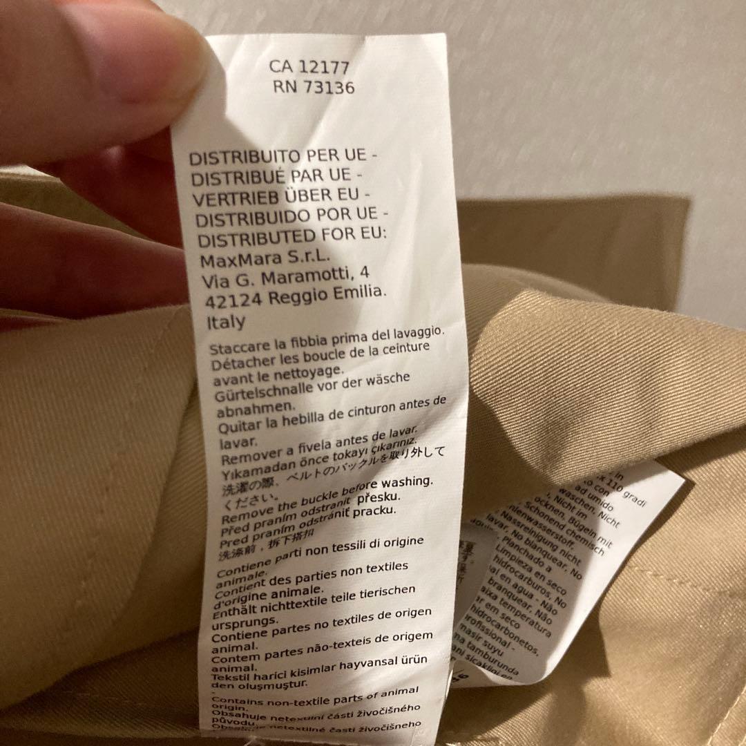 マックスマーラ WEEKENDトレンチコート