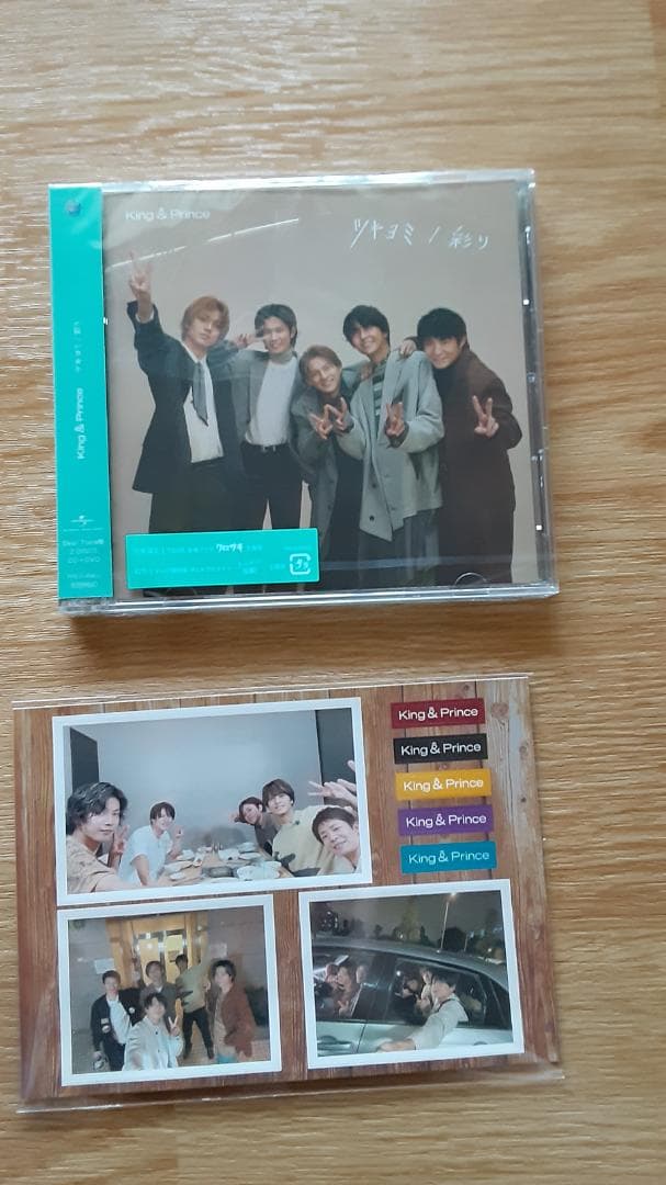 FC限定ツキヨミ　特典付き