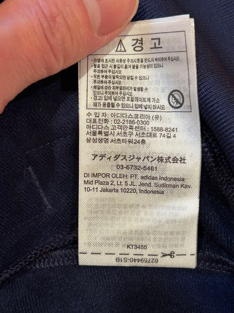 adidas oasis Mサイズ　ネイビー　着用回数1回　ファイアーバード