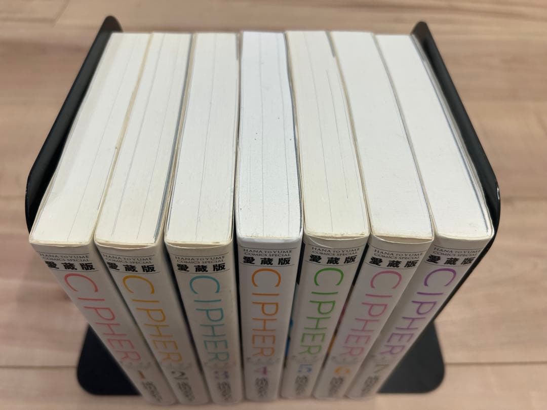 【初版本】成田美名子 サイファ CIPHES 愛蔵版 1巻〜7巻 全巻セット‼️