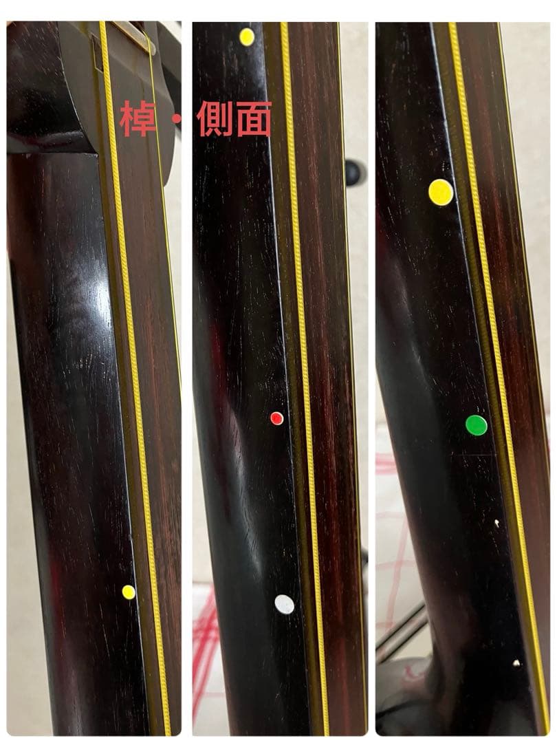 バ*友様 津軽三味線 太棹 紅木 人工皮革