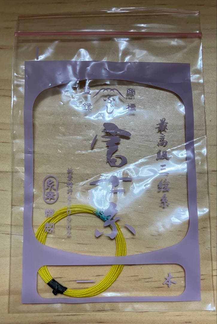 バ*友様 津軽三味線 太棹 紅木 人工皮革