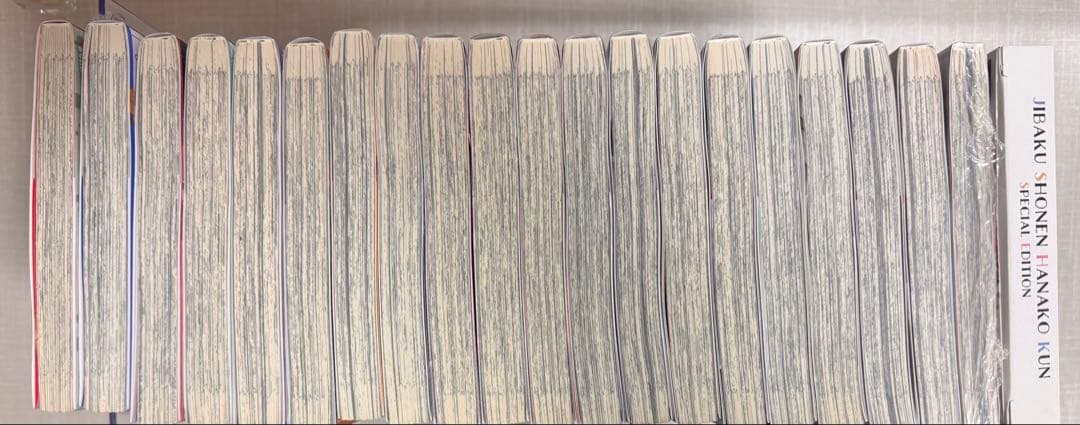 地縛少年花子くん 漫画 0~18巻セット 放課後花子くん　 15巻特装版