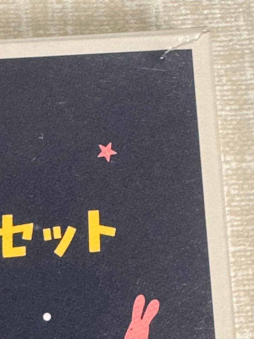 地縛少年花子くん 漫画 0~18巻セット 放課後花子くん　 15巻特装版