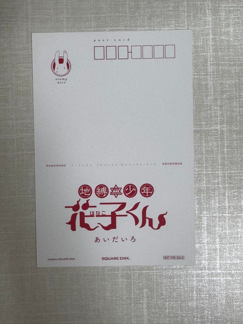 地縛少年花子くん 漫画 0~18巻セット 放課後花子くん　 15巻特装版