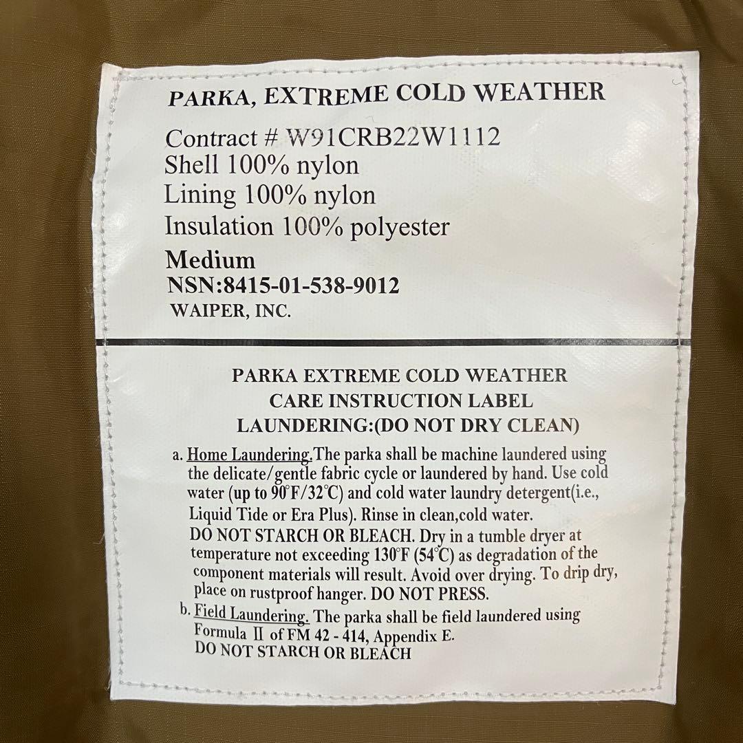 WAIPER ワイパー ECWCS Level7 コヨーテ wp1008 M