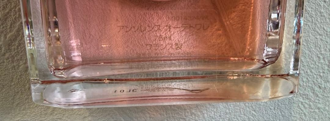 アンソレンスオードトワレ75ml