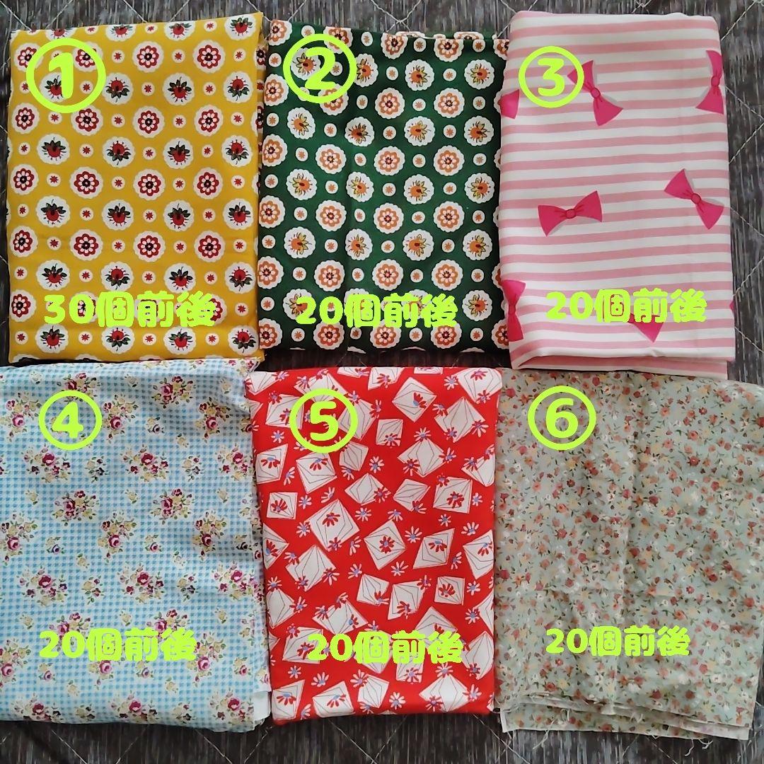 かおりん様、専用ページ