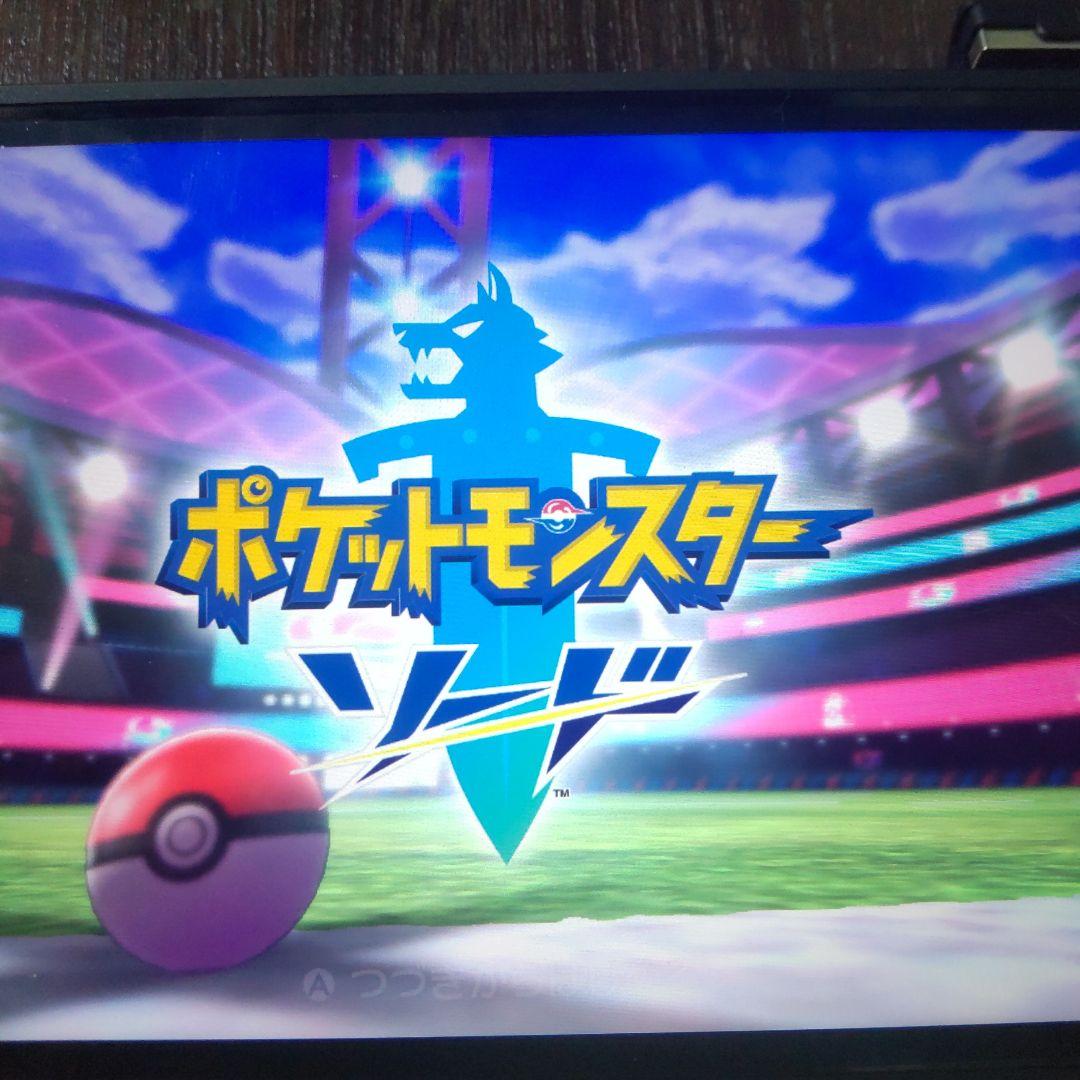ポケットモンスター ソード　4個