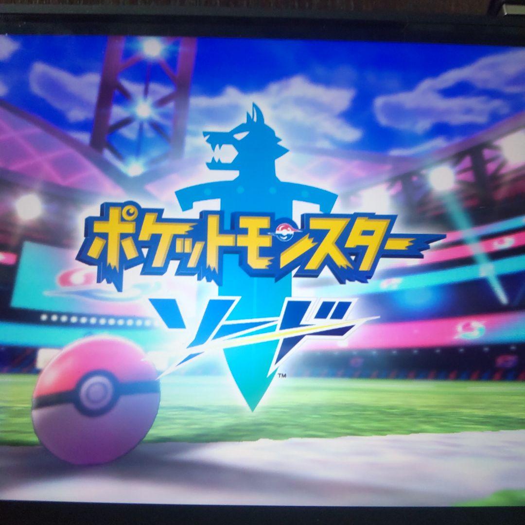 ポケットモンスター ソード　4個