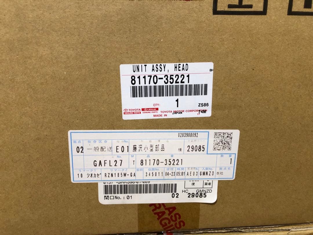 o*i様 ハイラックスサーフ 180 185 前期 純正ヘッドライト 左右セット