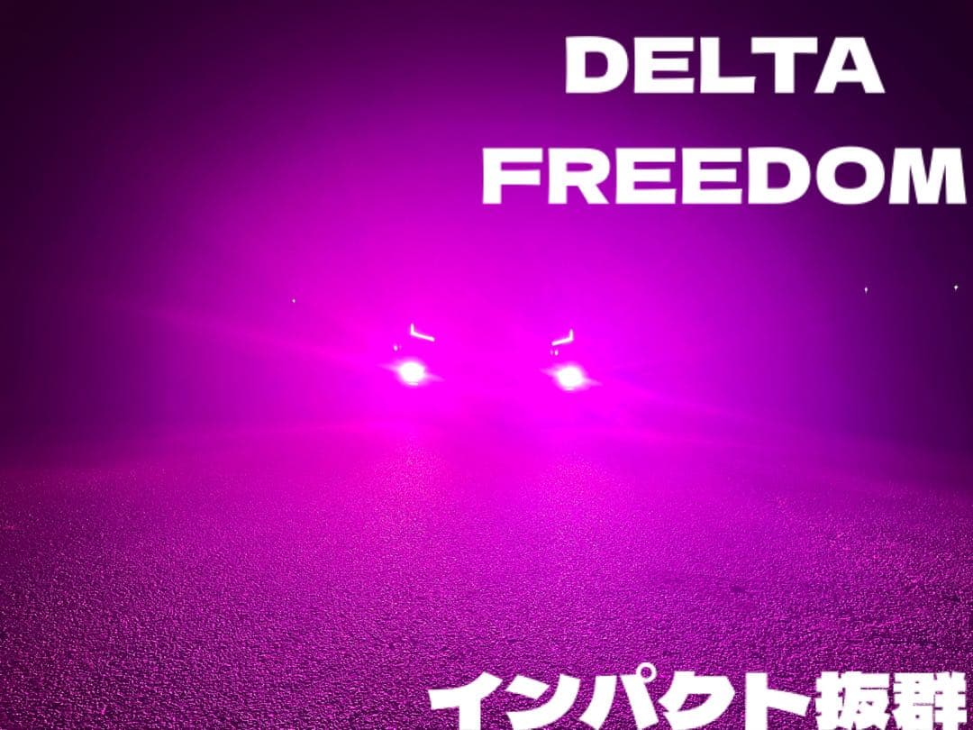 LED H8 H11 H16 シリーズ9 カオス　ワンオフ　パープルピンク