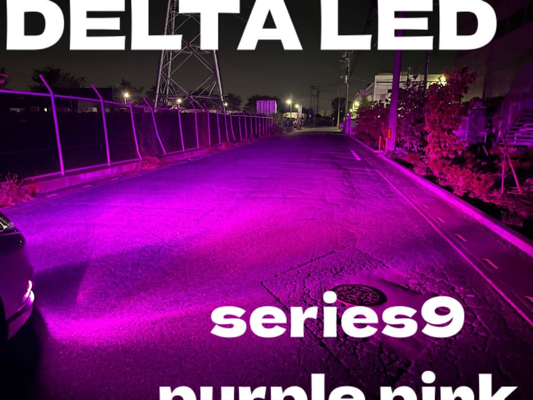 LED H8 H11 H16 シリーズ9 カオス　ワンオフ　パープルピンク