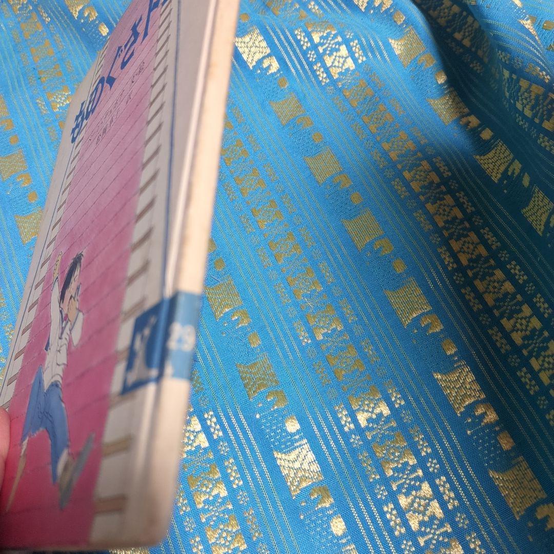 貴重　初版「ものぐさトミー」 ウィリアム・ペーン デュボア / 松岡 享子