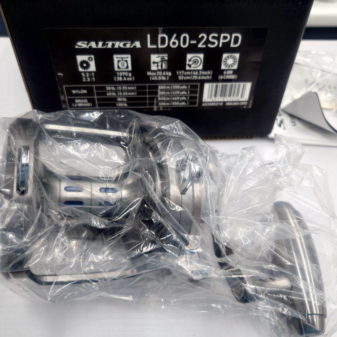 ソルティガ LD60-2SPEED USダイワ