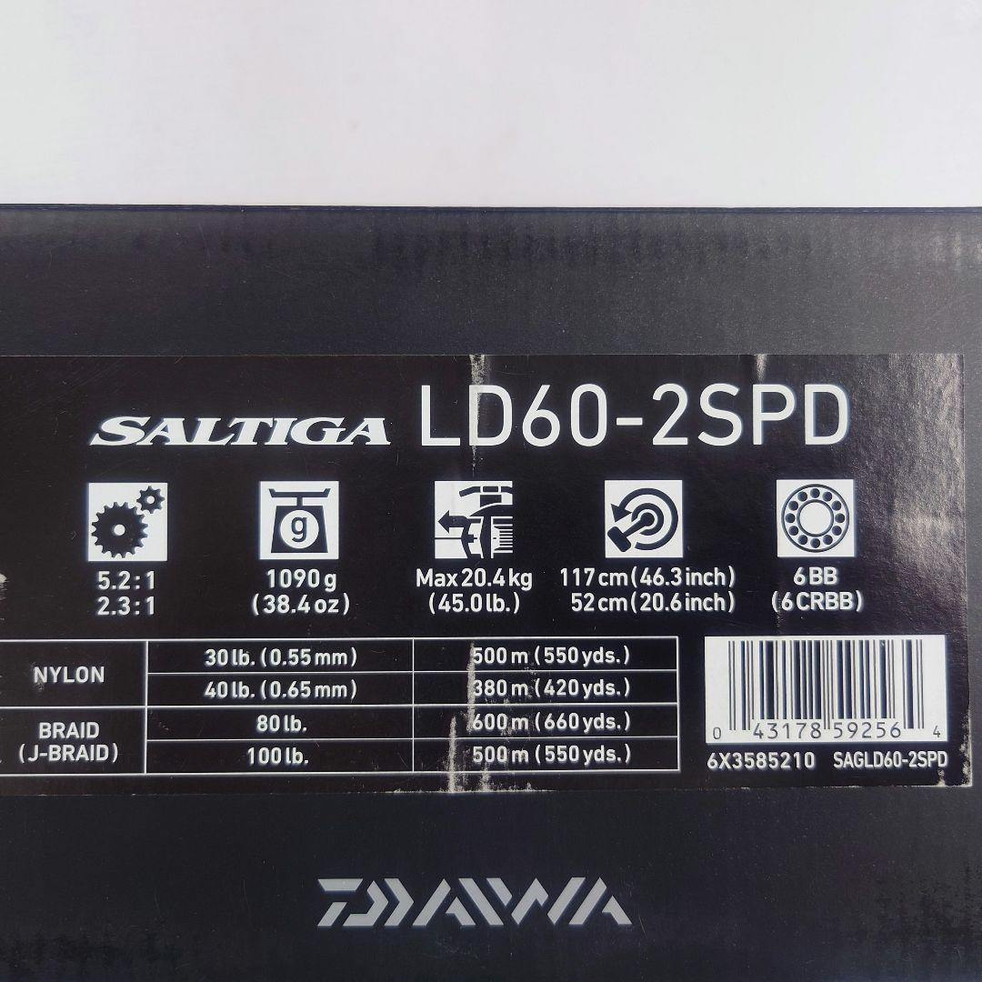 ソルティガ LD60-2SPEED USダイワ