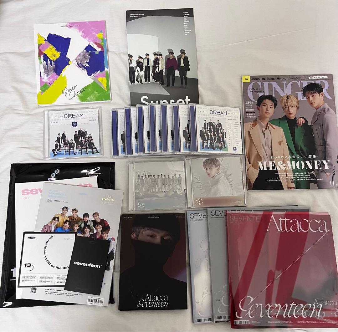 seventeen まとめ売り