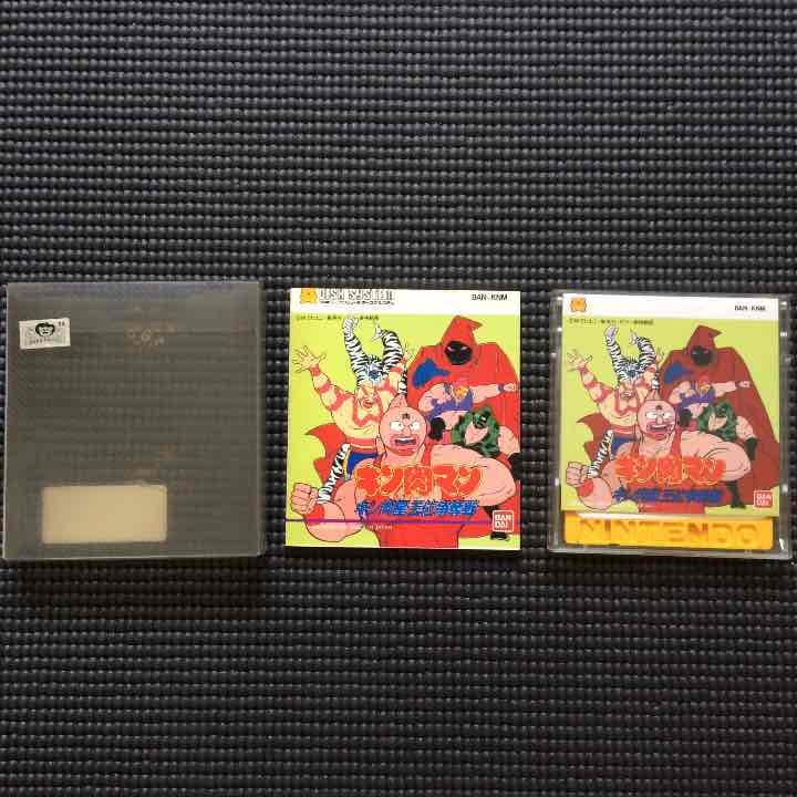 中古 ファミリーコンピューターディスクシステムの【キン肉マン キン肉星王位争奪戦