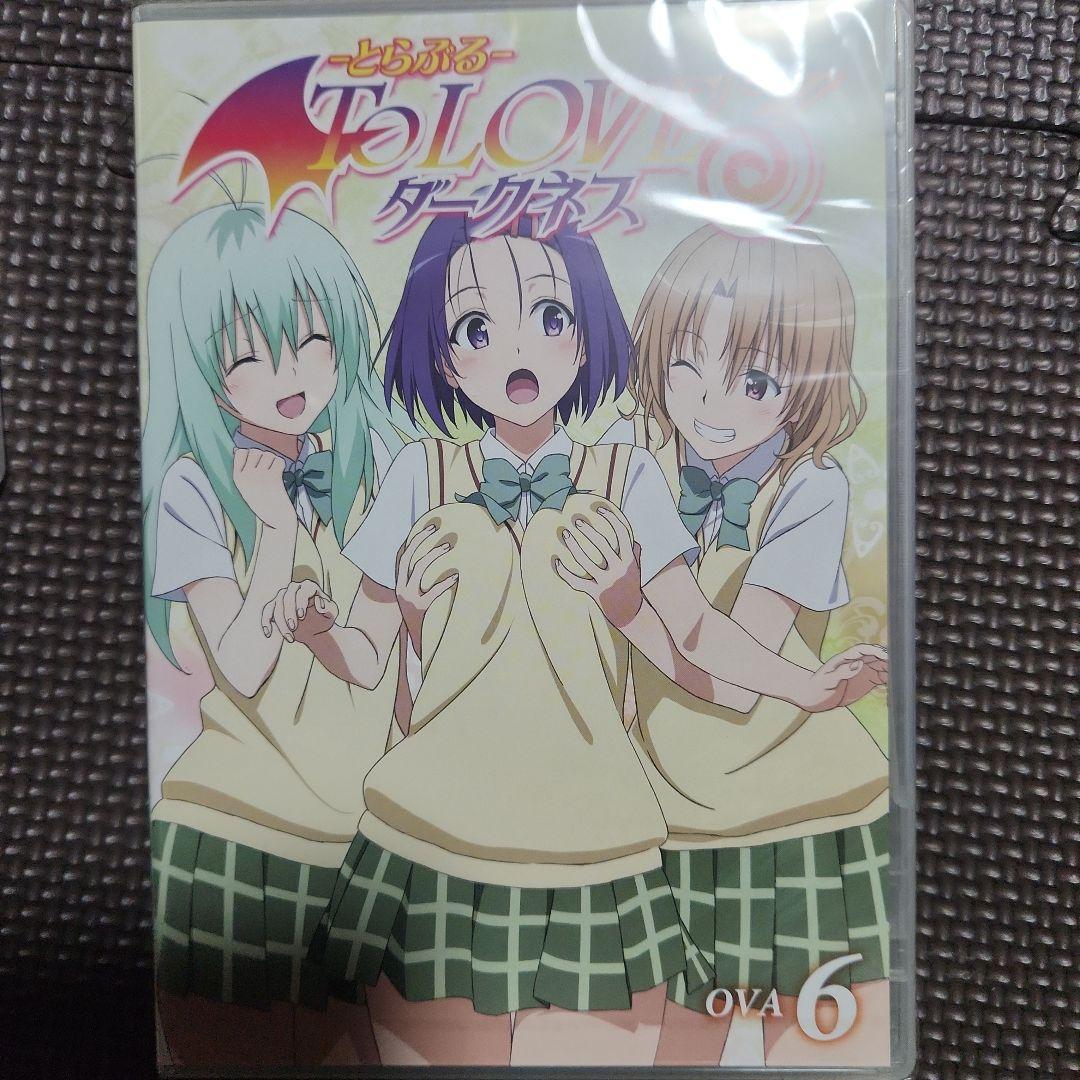 To LOVEる -とらぶる- ダークネス OVA 6