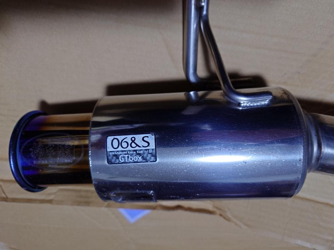 堕天使ルシファー 柿本改 GTbox06&S マフラー