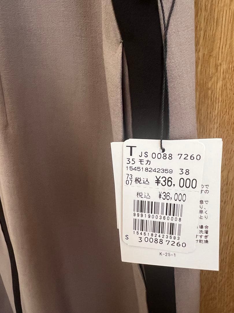 ヤマダヤ 福袋 FENNEL ロングワンピース