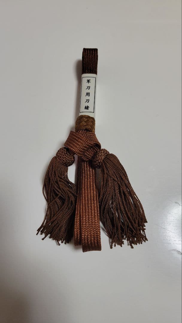 日本海軍 士官 軍刀用刀緒&二種 肩章 レプリカセット