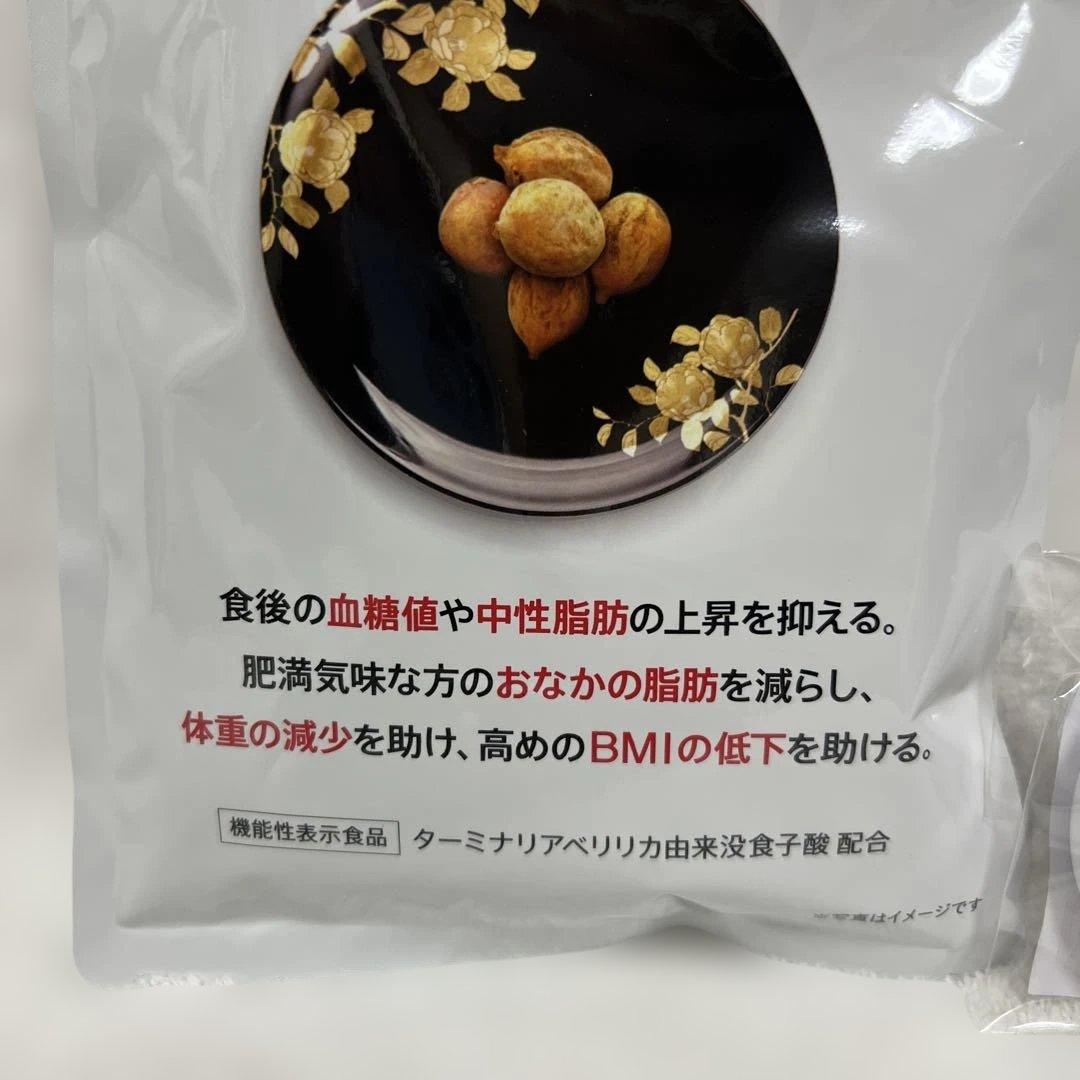 Vitabrid タミナリアファースト 90日分　タブレットタイプ　360粒入り