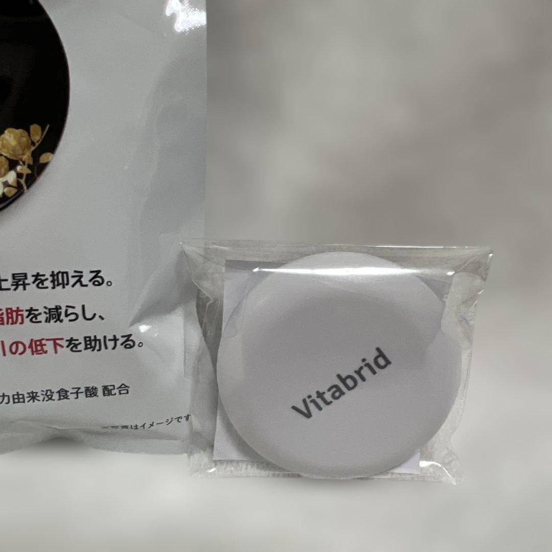 Vitabrid タミナリアファースト 90日分　タブレットタイプ　360粒入り